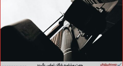 انجام پایان نامه هوافضا پیشرانش + مشاوره و استعلام هزینه و قیمت نگارش