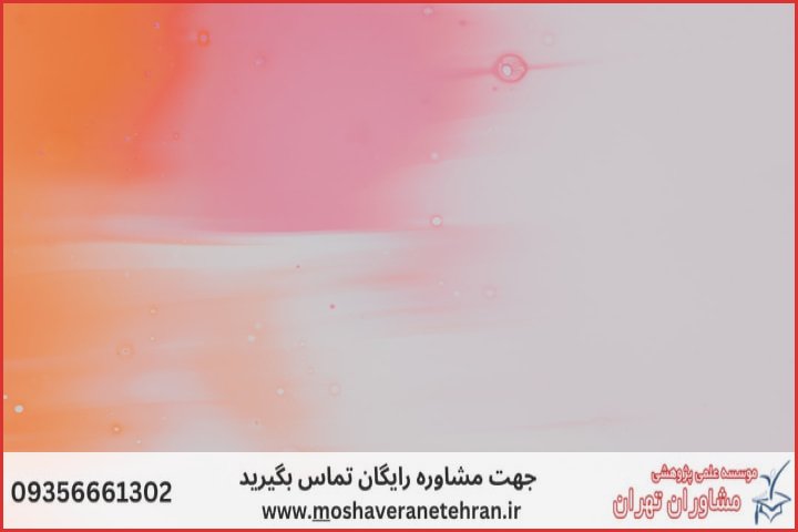 انجام پایان نامه هوافضا آیرودینامیک + مشاوره و استعلام هزینه و قیمت نگارش