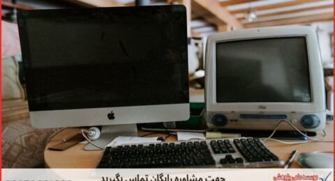 انجام پایان نامه کامپیوتر هوش مصنوعی + مشاوره و استعلام هزینه و قیمت نگارش