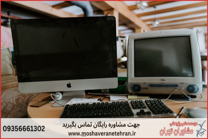 انجام پایان نامه کامپیوتر هوش مصنوعی + مشاوره و استعلام هزینه و قیمت نگارش