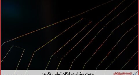 انجام پایان نامه کشاورزی ترویج و آموزش + مشاوره و استعلام هزینه و قیمت نگارش