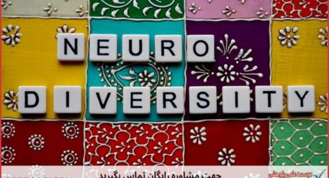 انجام رساله دکتری چگونه انجام می‌شود در هوش مصنوعی