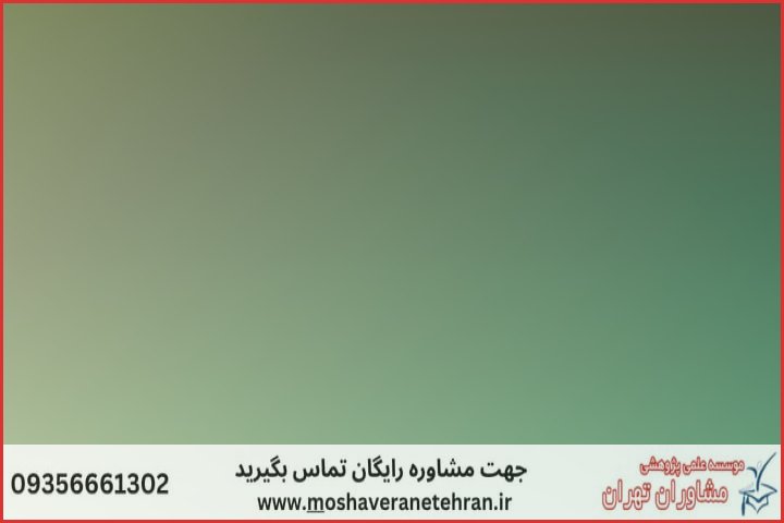 انجام پایان نامه با نمونه کار در حوزه بیوانفورماتیک