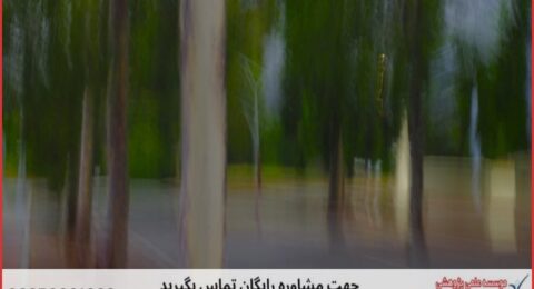 انجام پایان نامه با نمونه کار در حوزه بیوانفورماتیک