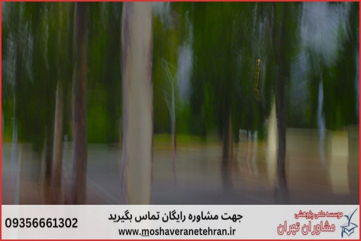 انجام پایان نامه با نمونه کار در حوزه بیوانفورماتیک