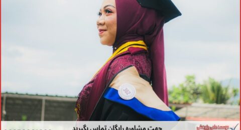 انجام پایان نامه با نمونه کار در حوزه مهندسی صنایع