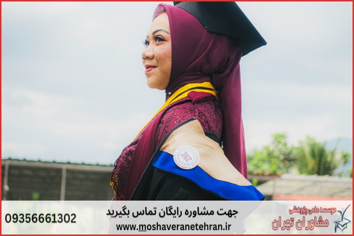 انجام پایان نامه با نمونه کار در حوزه مهندسی صنایع