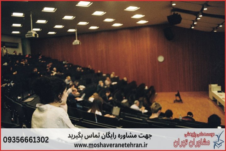 تحلیل آماری پایان نامه ارزان در مدیریت مالی