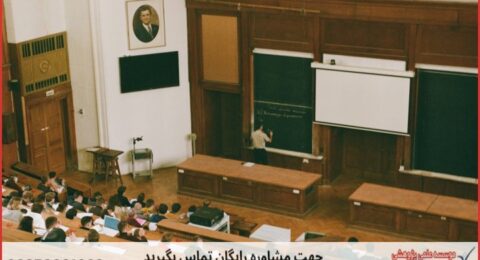 تحلیل آماری پایان نامه ارزان در داده کاوی