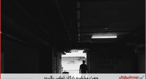 تحلیل آماری پایان نامه روانشناسی