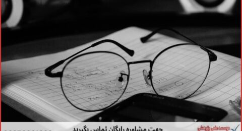 تحلیل آماری پایان نامه چگونه انجام می‌شود در اقتصاد