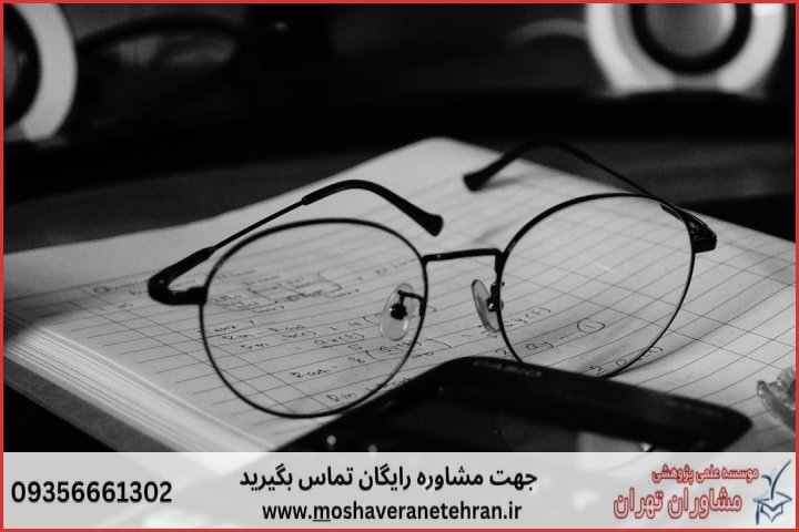 تحلیل آماری پایان نامه چگونه انجام می‌شود در اقتصاد