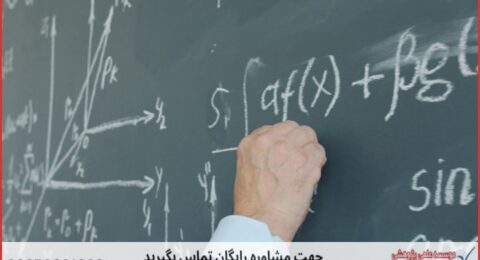 تحلیل داده پایان نامه ارزان در هوش تجاری