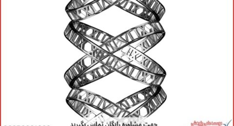 تحلیل داده پایان نامه ارزان در ژنتیک