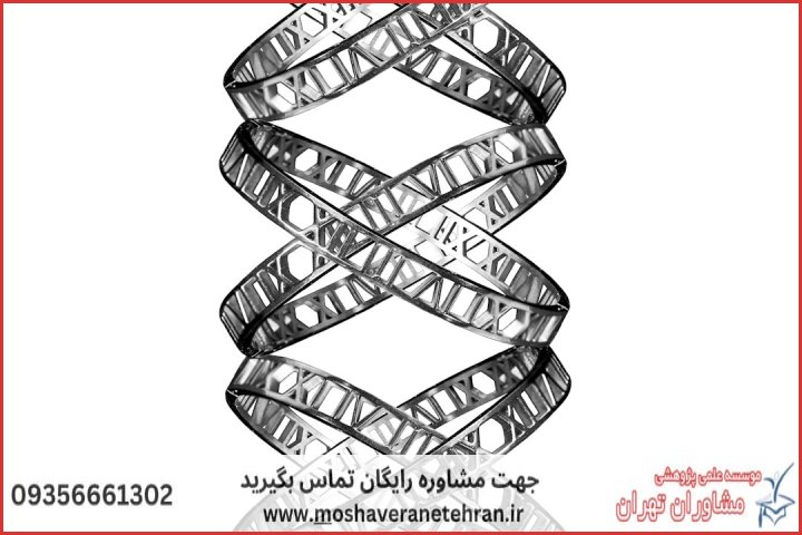 تحلیل داده پایان نامه ارزان در ژنتیک