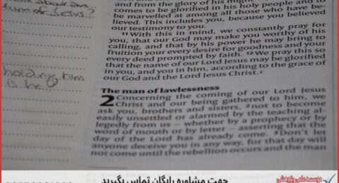 تحلیل داده پایان نامه پرستاری