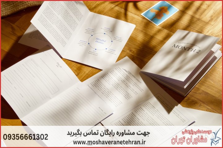 تحلیل داده پایان نامه چگونه انجام می‌شود در مدیریت بازرگانی