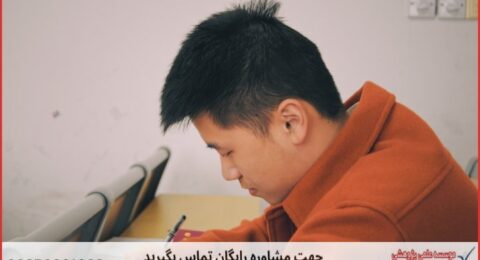 تحلیل داده پایان نامه چگونه انجام می‌شود در کارآفرینی