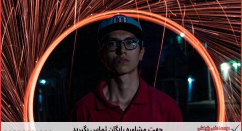 مشاوره رساله با نمونه کار در حوزه مدیریت فناوری
