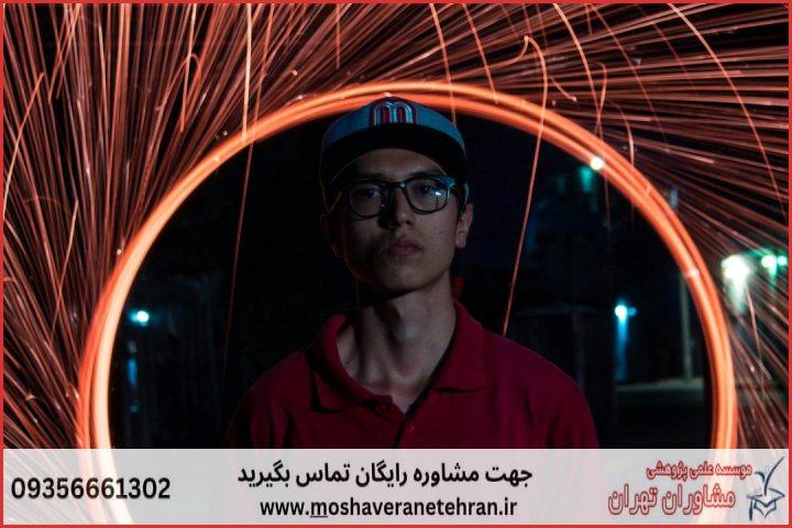 مشاوره رساله با نمونه کار در حوزه مدیریت فناوری