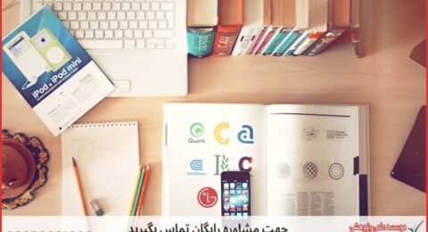 مشاوره رساله تخصصی بازاریابی