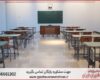 مشاوره پایان نامه ارزان در علوم اجتماعی