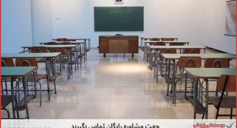 مشاوره پایان نامه ارزان در علوم اجتماعی