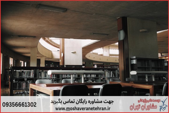 مشاوره پایان نامه در موضوع معماری