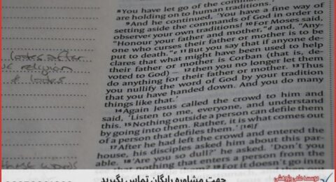 مشاوره پایان نامه روانشناسی