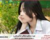 مشاوره پایان نامه پرستاری