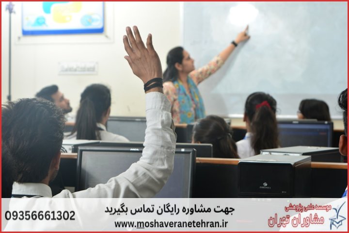 مشاوره پایان نامه چگونه انجام می‌شود در مدیریت مالی