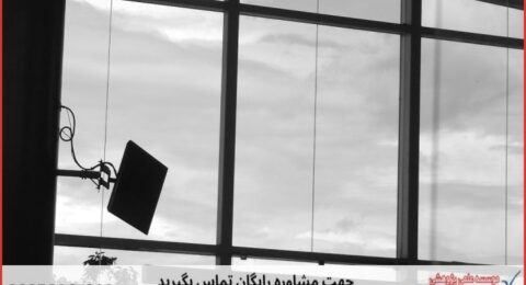 نگارش پایان نامه ارزان در علوم تربیتی