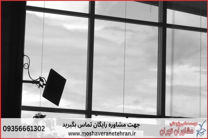 نگارش پایان نامه ارزان در علوم تربیتی