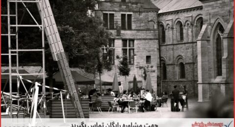 نگارش پایان نامه تخصصی برنامه‌ریزی شهری