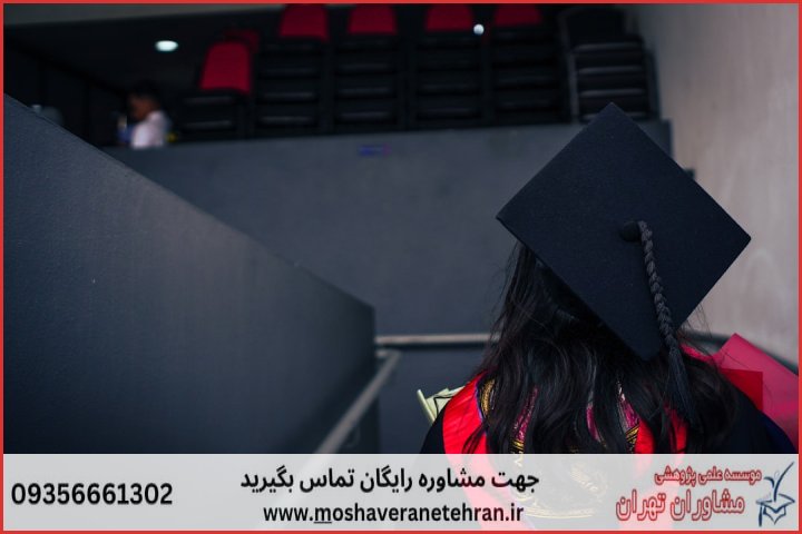 ویرایش پایان نامه ارزان در رفتار سازمانی