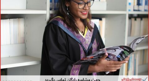 ویرایش پایان نامه تخصصی مدیریت مالی