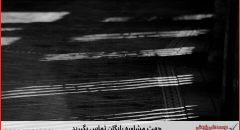 ویرایش پایان نامه در موضوع برنامه‌ریزی شهری