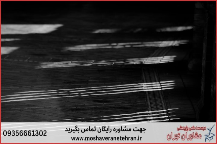 ویرایش پایان نامه در موضوع برنامه‌ریزی شهری