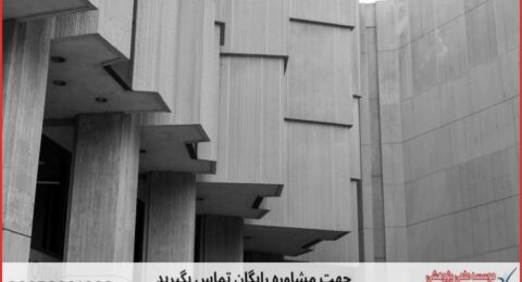 پروپوزال نویسی ارزان در معماری