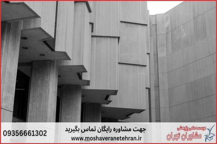 پروپوزال نویسی ارزان در معماری