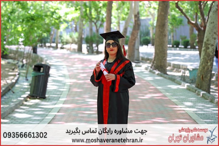 پروپوزال نویسی ارزان در زیست‌فناوری