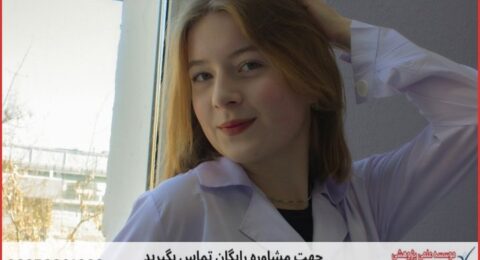 پروپوزال نویسی تخصصی ژنتیک