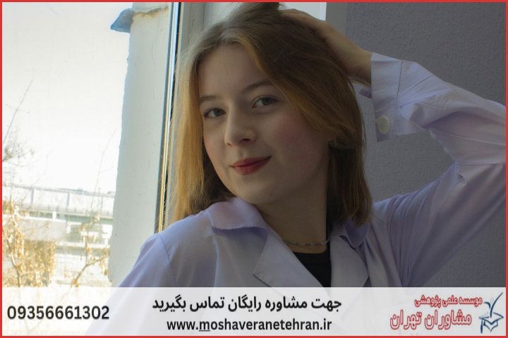 پروپوزال نویسی تخصصی ژنتیک