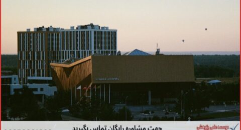 پروپوزال نویسی تضمینی