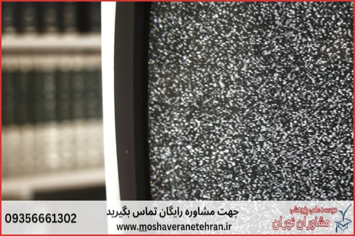 پروپوزال نویسی در موضوع داده کاوی