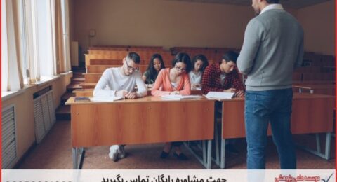 پروپوزال نویسی در موضوع بیوانفورماتیک