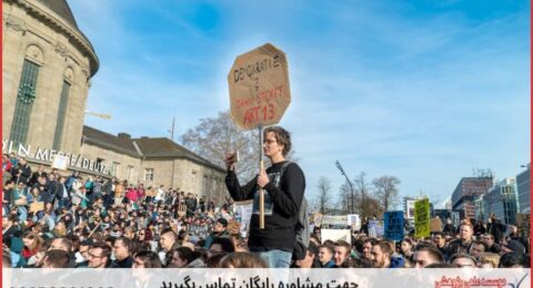 پشتیبانی پایان نامه برای دانشجویان داده کاوی