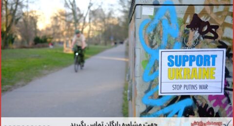 پشتیبانی پایان نامه چگونه انجام می‌شود در برنامه‌ریزی شهری