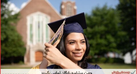 انجام رساله دکتری ارزان در مدیریت بازرگانی