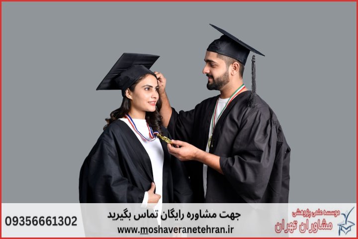 انجام رساله دکتری ارزان در مدیریت فناوری